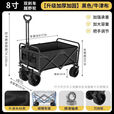 靠森（Kaooseen）大容量户外露营小推车摆摊折叠小推车户外摆摊车折叠车学习 [经典雅黑]大容量装载/耐用万 36折叠椅[可折叠/黑色]