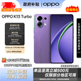 OPPO K13 Turbo 全面升级 疾风散热引擎 潮汐引擎 天玑 8450满级防水5G新品手机 初号紫 16GB+256GB 【官方标配】