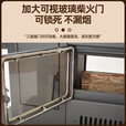 驰笠取暖烤火炉冬季农村家用无烟新型三面观火柴火炉壁炉 单炉体【含烟管】