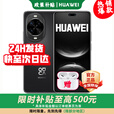 华为nova14 Pro 华为新机2025上市【24期免息】原装正品 北斗卫星图片消息 多焦段质感人像 100W超快充 羽砂黑12GB+512GB 耳机套装版【赠90天碎屏险+1年店铺延保】
