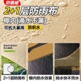 特思乐遮阳棚带围布雨棚四角户外防风帐篷摆摊夜市用四脚大伞折叠伸缩式 2x3米+特厚六菱架+三面窗户