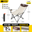 探险者户外躺椅折叠椅子可躺可睡午休椅露营便携办公室午睡椅休闲沙滩椅 米白短款-双档调节