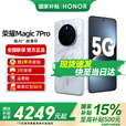 荣耀Magic7Pro 新品四曲屏5G手机 MagicOS 9.0 magic6升级版 荣耀 【国家政府补贴】 月影灰 16GB+512GB【2年碎屏险+3年质保】 官方标配