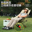 耐博佳户外折叠椅子躺椅便携式月亮椅可调节午休办公室睡凳露营沙滩凳子 四档脚托-坐躺睡三用-曜石黑】