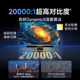 当贝S7 Ultra Max 投影仪家用4K全新三色激光变焦超清家庭影院 X7 Ultra【重磅新品 光学进阶】 官方标配