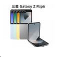 三星（SAMSUNG）三星 Galaxy Z Flip6 SM-F7410 折叠屏AI5G手机 青薄荷 5G通_套餐七__12GB+256GB