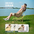 探险者（TAN XIAN ZHE）户外折叠椅月亮椅野餐桌椅加棉加厚便携式钓鱼椅子露营折叠桌全套 秋冬【温暖仓】全椅夹棉可坐可躺卡其