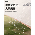 JEEP户外露营黑胶天幕野营帐篷遮阳棚防晒防雨便携式野餐装备 【13平方】八角黑胶蝶形天幕+砂岩驼推车