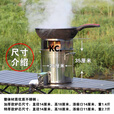 靠森（Kaooseen）柴火灶无烟灶不锈钢加厚农村家用灶新款大防风罩柴火炉便捷柴火炉 风机