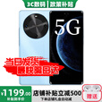 华为智选新品5G手机麦芒30鸿蒙生态2025热销24期【免息】双曲护眼屏6100mAh长续航店内mate系列立减70 12GB+256GB冰晶蓝 12期【免息】