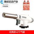 ZKHE气罐喷火抢烧猪肉皮毛神器点火枪家用喷灯火焰小型喷枪头 火力可调[不含气罐]