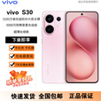 vivoS30 多彩轻薄直屏 超级潜望长焦 学生 live图 AI手机 桃桃粉 16GB+512GB 原机+原线原充+全国联保