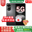 华为智选新品5G手机 2025热销新机上市 12se 一亿像素 66W超快充超级NFC 隐私守护 白条补贴免息nova14 pro 曜金黑【256GB】店长主推 官方原装标配  2年延保+季度碎屏险+运费险