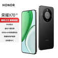 荣耀（HONOR）X70 8300mAh超大电池 80W有线+无线快充 IP69防水十面抗摔 5G手机 幻夜黑 8GB+128GB