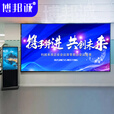 博邦诚P1.86室内全彩LED显示屏小间距商用会议安防监控舞台柔性屏指挥调度室租赁广告电子高清大屏幕 工业级1㎡