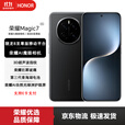荣耀Magic7  新品5G手机 绒黑色 16GB+1TB