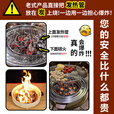 文枝围炉煮茶套装电碳两用烤炉电陶炉室内家用取暖烤火庭院户外烧烤 【烤网+烤盘】电碳两用款