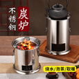 胖东来户外柴火炉炭火炉餐炉具野炊便携式碳火炉子烧水茶炉露营旅游用品 大号木柴碳炉子