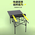 户外折叠蛋卷桌轻量化露营折叠桌户外家用折叠桌户外烧烤桌 黑色小方桌