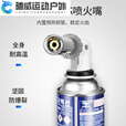 ZKHE气罐喷火抢烧猪肉皮毛神器点火枪家用喷灯火焰小型喷枪头 火力可调[不含气罐]