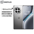 一加OnePlus/一加  第三代骁龙8冰川电池旗舰芯5G游戏AI手机 绿野素青 5G通_官方标配_24GB+1TB_中国大陆