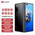 华为（HUAWEI）Mate X2 全新原封未拆封未激活+全国联保  典藏版 麒麟芯片 超感知徕卡折叠屏5G 全网通手机 亮黑色 全网通8+256GB