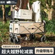 拓村露营车儿童可躺户外推车野餐车露营装备折叠露营推车营地车买菜车 聆风坦克越野轮/带推杆/后开款+蛋卷桌板