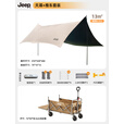 JEEP户外露营黑胶天幕野营帐篷遮阳棚防晒防雨便携式野餐装备 【13平方】八角黑胶蝶形天幕+砂岩驼推车