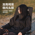 black dog户外折叠椅月亮椅黑狗露营便携靠背钓鱼椅懒人椅休闲旅游旅行椅 高背款卡其色