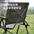 山扉安泰聚拢克米特椅铝合金折叠椅子便携户外露营桌椅 卡其色【铝合金支架/聚拢收纳】安泰·克米特椅