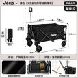 JEEP吉普聚拢露营车户外装备营地车旅行野炊折叠手拉车子便携式小推车 黑色5寸折叠聚拢款