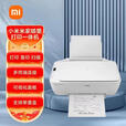 小米二手打印A4打印复印一体机扫描家用彩色黑色a4办公家庭 惠普11系列电脑连接单打印 套餐一