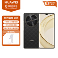 华为（HUAWEI）畅享 70X 256GB 曜石黑 手机巨鲸长续航 双曲护眼屏 五星超耐摔 鸿蒙曲面屏手机 支架套装