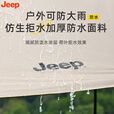 JEEP户外天幕帐篷二合一全自动便携速开六角黑胶天幕防雨防晒露营装 黑胶六面帐篷3-5人+夜灯+防潮垫