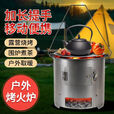 柏潮加厚木炭柴火烤火炉围炉煮茶取暖烧烤煮饭多功能野炊引火点碳桶 小号单炉子25厘米+可拆卸提手