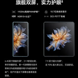 荣耀（HONOR）Magic Vs2 / Vs折叠屏手机旗舰芯片轻薄机身护眼双屏超长续航手机 亮黑色【Vs】 12G+512G 国行正品激活补贴品质无忧