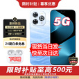 华为智选手机 2025新机上市 hi 80Pro 5G新品 昆仑玻璃十倍耐摔 护眼屏 6100mAh+40W续航 华为手机补贴 星海蓝12G+256GB 官方标配【蓝牙耳机+碎屏险+2年质保】