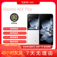 小米（MI）【新品】MIUI/小米MIX Flip展机折叠屏徕卡四摄龙骨转轴翻转正品激活赠运费险详情咨询客服 黑色 12GB+256GB_flip