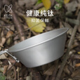 铠斯（KEITH）纯钛折叠碗钛碗300ml户外野营便携钛餐具可火烧电磁炉加热雪拉碗 300ml钛碗+叉勺Ti5301