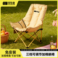 探险者（TAN XIAN ZHE）户外折叠椅子可躺可睡月亮椅躺椅露营折叠桌椅全套装备便携沙滩椅 【全椅充棉】三档升级款-卡其色