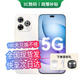 华为智选2025新机上市 鸿蒙智选5G手机80 Pro 大电池长续航 昆仑玻璃护眼 防水防尘 抗跌耐摔补贴 星海蓝 8GB+256GB 12期免息【180天只换不修+三年质保+碎屏险】