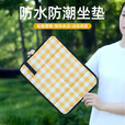 折叠坐垫户外随身便携垫子防潮防水旅行野营沙滩小坐垫公交车座垫 防潮坐垫-八折太阳花-1个