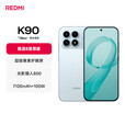 小米（MI）红米k90 骁龙8至尊版 REDMI红米旗舰新品5G小米手机 水蓝色 16GB+1TB 【官方标配】