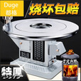 都格（Duge）【送货上门】气化炉家用室内烤火炉柴煤两用节能无烟柴火炉灶农村 1米 不锈钢