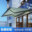 臻锦电动高端伸缩户外遮阳棚折叠式高端别墅庭院铝合金全盒遮阳阳台篷 靠墙5.0米-伸3.0米 手电一体包安装