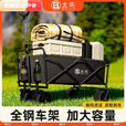 柏潮户外露营车可折叠手推车超大野营野餐营地车拉杆小拖车摆摊小拖车 桌板套餐黑色10寸坦克轮/双刹+黑色桌板 加粗钢架丨加厚面料