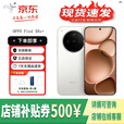 OPPOFind X8s+ 超长续航电池 5G展机 哈苏人像光影三主摄潜望长焦手机 X8s＋  月光白 12GB+512GB 单机+第三方充电器+店保一年