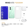 华为智选2025新款5G手机X70新品 昆仑玻璃10倍耐摔北斗卫星通信鸿蒙AI 印象青 12GB+512GB 官方标配