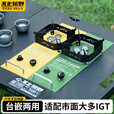 不止荒野户外猛火炉露营烧烤气烤炉卡式炉打火机家用燃气灶igt0.5单元配件 【黄色】0.5单元猛火炉