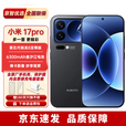 小米17Pro/小米17【分期免息】妙享背屏第五代骁龙8至尊版 徕卡光影大师 小米手机 新品5G全新未激活 黑色【小米17Pro】 12GB+512GB 官方标配